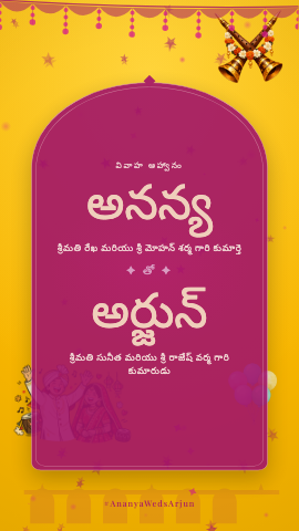 Toon Baraat — wedding invitation video design