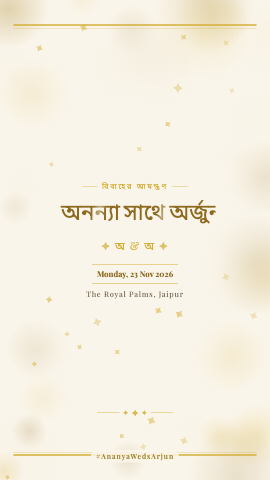Toon Vows 3D — wedding invitation video design