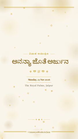 Toon Vows 3D — wedding invitation video design