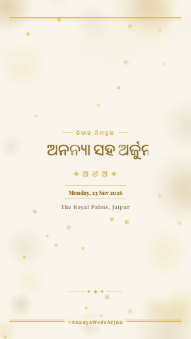 Toon Vows 3D — wedding invitation video design