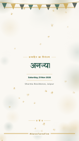 Meadow Party — birthday invitation video design