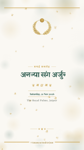 Champagne Sagai — engagement invitation video design