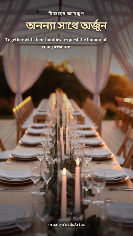 Chapel Vows — wedding invitation video design