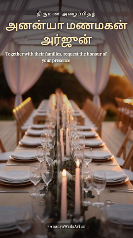 Chapel Vows — wedding invitation video design