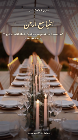 Chapel Vows — wedding invitation video design