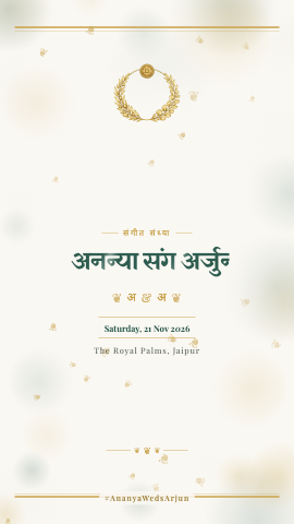 Golden Hour Sangeet — sangeet invitation video design