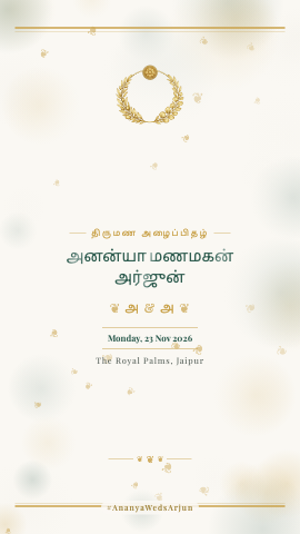 Ivory Katha — wedding invitation video design