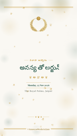 Ivory Katha — wedding invitation video design