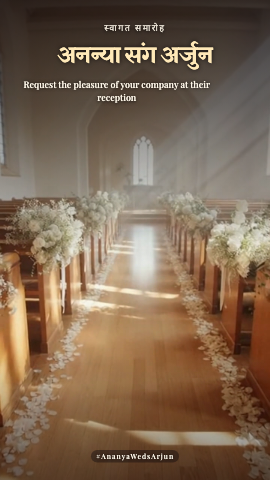 Ivory Soirée — reception invitation video design