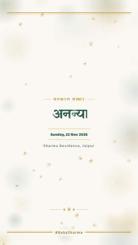 Linen Little One — baby invitation video design