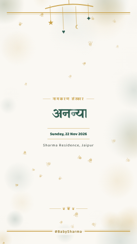 Meadow Lullaby — baby invitation video design