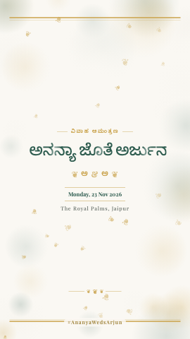 Vineyard Album — wedding invitation video design
