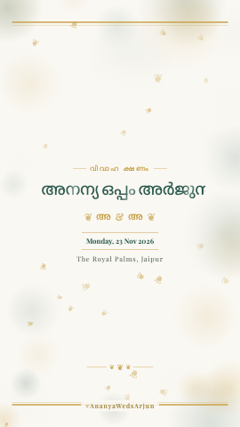 Vineyard Album — wedding invitation video design