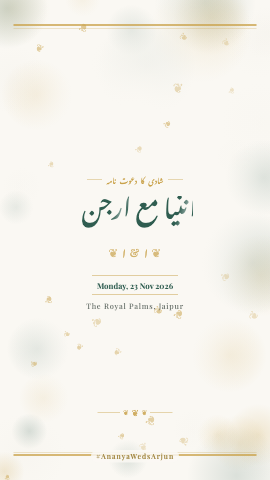 Vineyard Album — wedding invitation video design