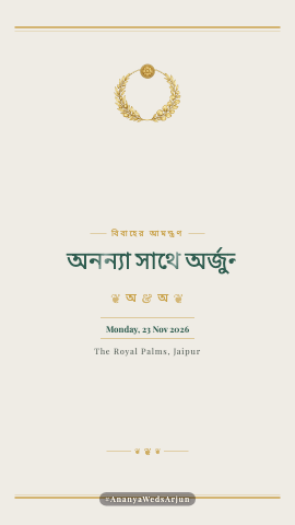 Willow Saga — wedding invitation video design