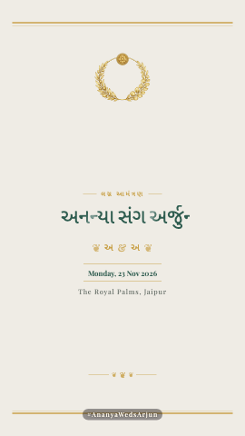 Willow Saga — wedding invitation video design