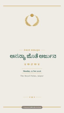 Willow Saga — wedding invitation video design