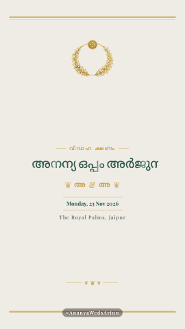 Willow Saga — wedding invitation video design