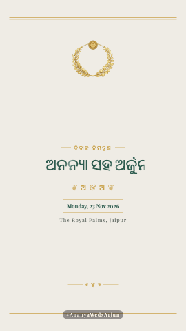 Willow Saga — wedding invitation video design