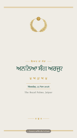 Willow Saga — wedding invitation video design