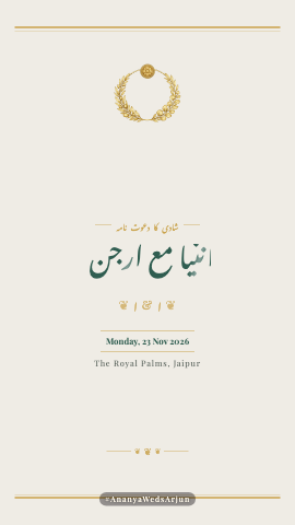 Willow Saga — wedding invitation video design